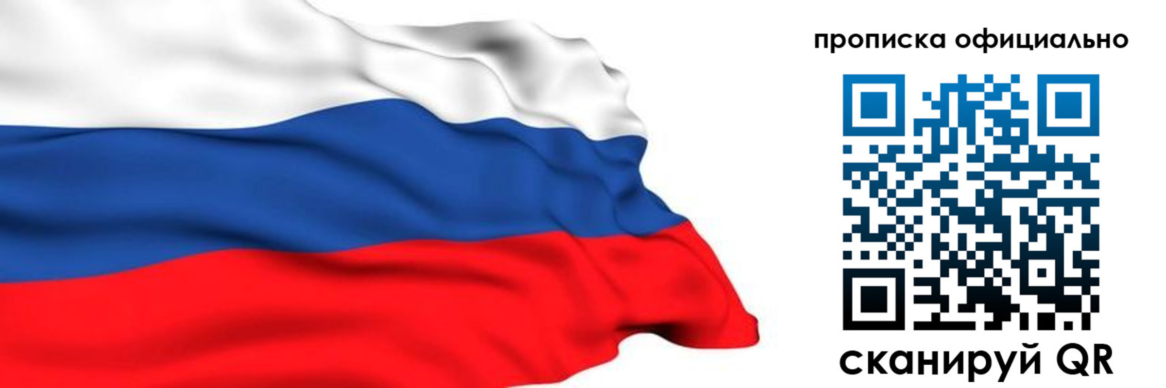 временная регистрация 2025 в Новопавловске