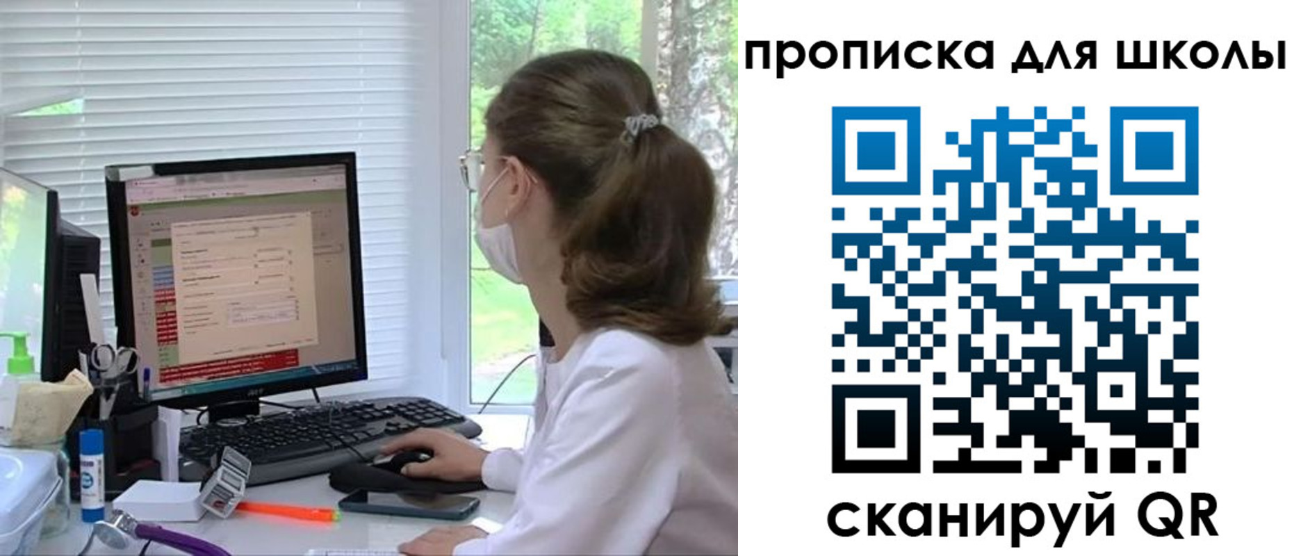 прописка в квартире в Новопавловске