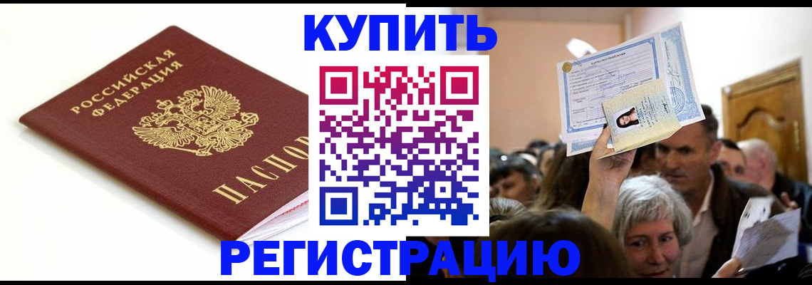 регистрация для школы в Новопавловске