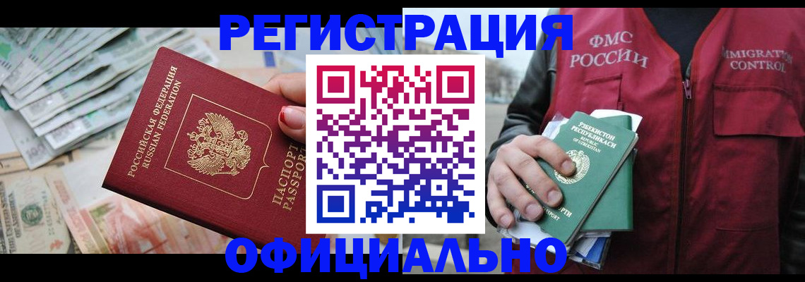 регистрация для дет. сада в Новопавловске